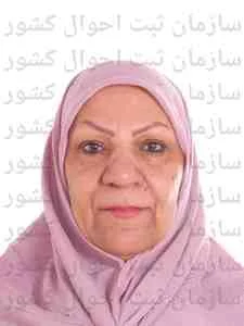تصویر پروانه مصلی نژاد