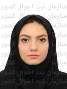 تصویر آوا فریدونی