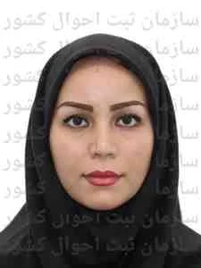تصویر نگین ریاضی فر