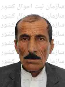 تصویر علی خازنه