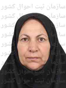 تصویر روح انگیز شکوهی
