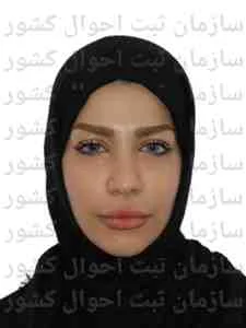 تصویر پروا علی نژادلسکوکلایه
