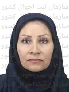 تصویر مرضیه فیوج درشوری