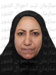 تصویر نسرین رضائی ابوالوردی