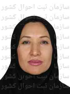 تصویر افسانه دهقانی
