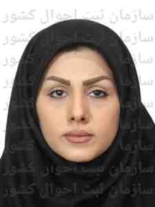 تصویر صدیقه آب نیکی