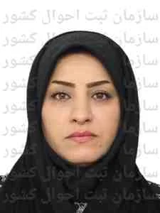 تصویر سکینه رخشنده شالدهی