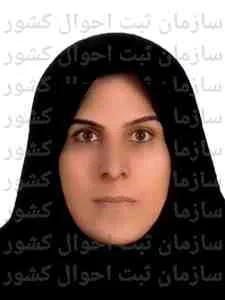 تصویر رقیه سادات حسینی