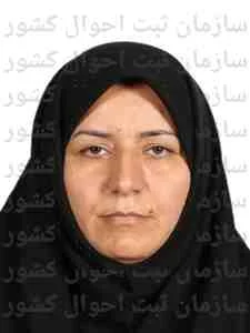 تصویر صفیه نظری علی آباد
