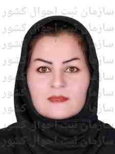 تصویر فاطمه زارع