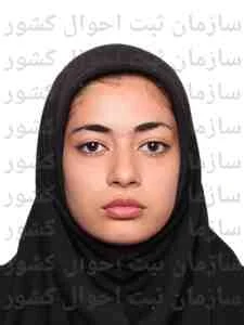 تصویر سمانه شکسته بند