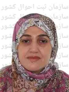 تصویر رباب خیاطی