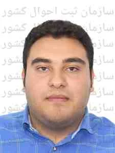 تصویر فناوری اطلاعات تمیم آرا