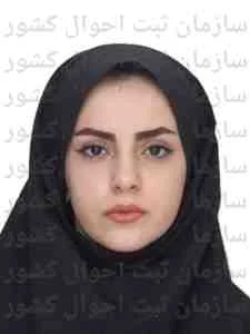 تصویر فاطمه پورجعفرکیاسرائی