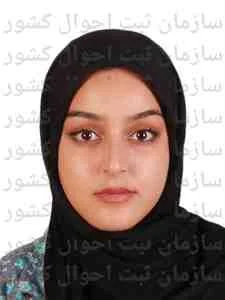 تصویر نیلوفر عطائی زاده قمشلو