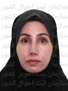 تصویر زینب آریامند