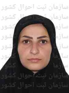 تصویر رقیه زینالی
