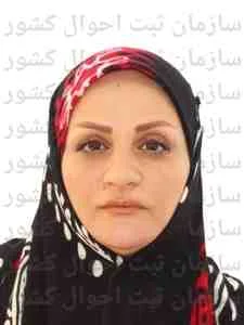 تصویر نسرین سرخ فام