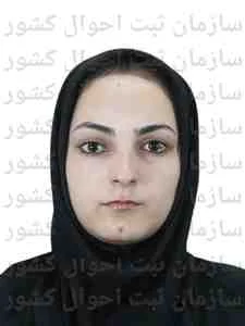 تصویر طیبه نگهداری