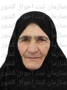 تصویر روح انگیز یکه باش کهنه فرودی