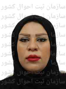 تصویر رقیه ارفعی