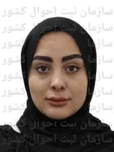 تصویر نازنین قرداش بیگی