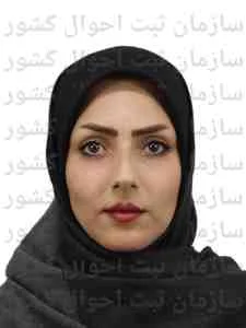 تصویر رضوان شاه ویردی