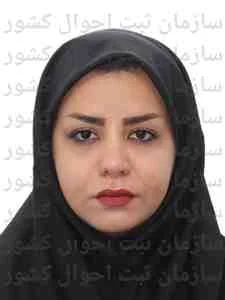 تصویر نجمه حسینی نژاد