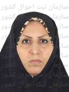 تصویر صغری دریکوند