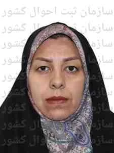 تصویر نرجس خاتون حسنی سعدی