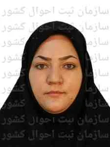 تصویر نرگس شکوهی طرقی
