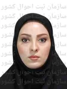تصویر مریم عباسی