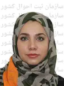 تصویر آرزو پناهی