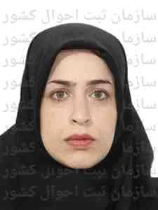 تصویر زینب لطفی ترازک