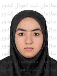 تصویر اسراء حسن زاده