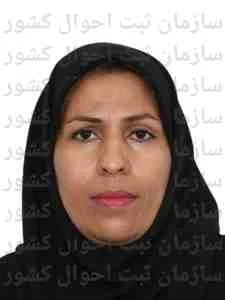 تصویر مریم شنبه زاده سرخائی