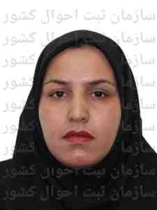 تصویر عفت آل سعدی ثانی
