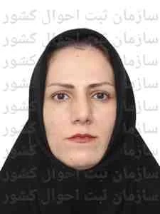 تصویر فرزانه عسگری کفراج