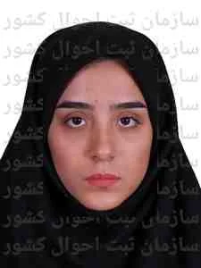 تصویر صبا تیربند