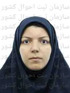 تصویر فاطمه السادات میرحسینی