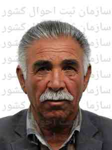 تصویر علی قلی مباشری شیری