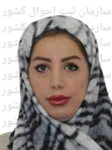تصویر زهراء تواضع