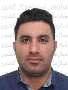 تصویر سامان افزار آبتین پژوه جنوب