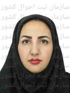 تصویر فرداد تجارت ارشاویر