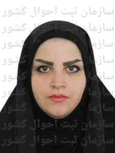 تصویر رقیه ازلگین باغدره لو