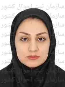 تصویر آناهیتا حق جوجهرمی