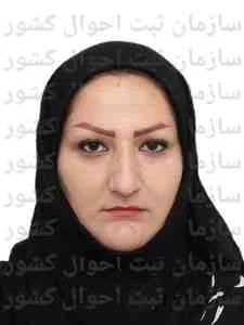 تصویر نجمه رضائی
