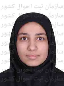 تصویر مریم صالحونی