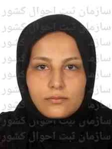 تصویر آزاده خدایار