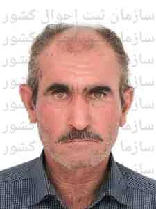 تصویر صفدر بهمنی